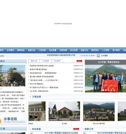 成都光大建设集团有限公司