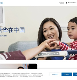 诺华集团中文官方网站