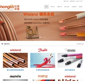 北京红塔环境工程有限公司