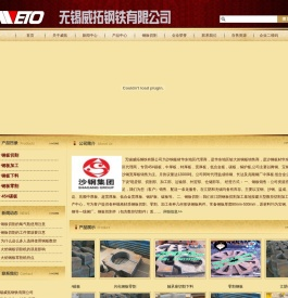 钢板数控切割,钢板切割,钢板零割