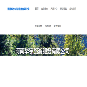 首页
