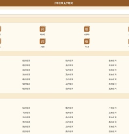 信阳毛尖品鉴网