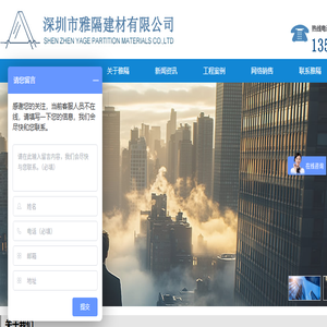 深圳玻璃隔断