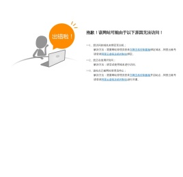 北京铁强科技发展有限公司