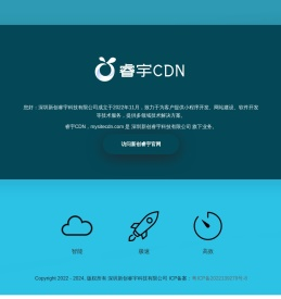 睿宇CDN