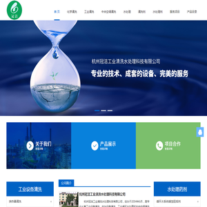 凝汽器清洗