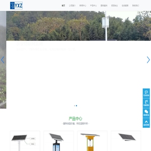 武汉宇鑫泽科技有限公司