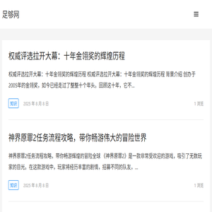 轧辊生产厂家