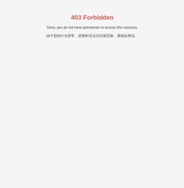 常州市金坛华龙塑业有限公司