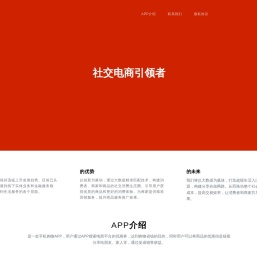全网优惠