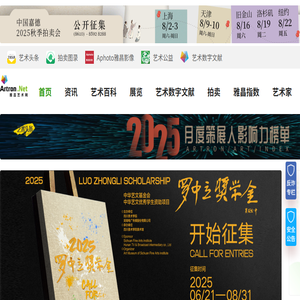 广东安帝斯智能家具组件有限公司