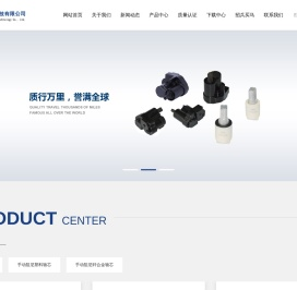 宁波和本智能科技有限公司,宁波电动阻尼,宁波手动阻尼,宁波手动阻尼锌合金轴芯,宁波手动阻尼塑料轴芯