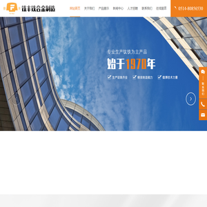 钛铁,铁合金,合金包芯线_仪征市铁丰铁合金制造有限公司