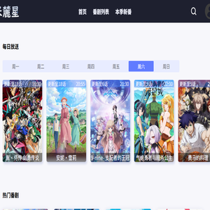 米麓星