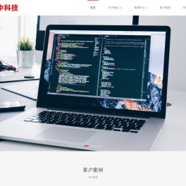 微信小程序定制开发