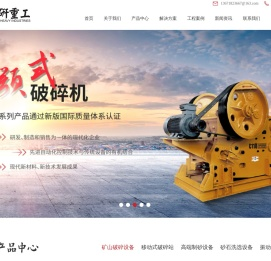 对辊制砂机生产厂家