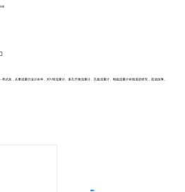 大泉(上海)自动化科技有限公司