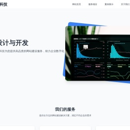 济宁大智网络科技有限公司