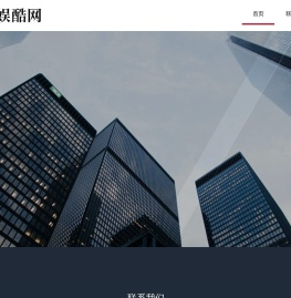 掌娱酷网