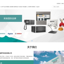 江苏倍尔泰克楼宇科技有限公司