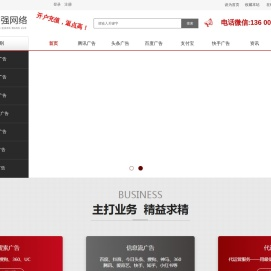 广告开户