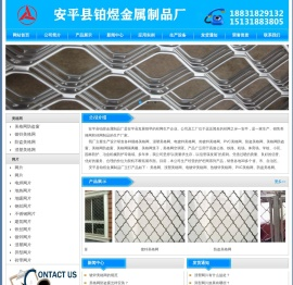 浸塑美格网,镀锌美格网,美格网护栏,美格网,防盗美格网,美格网厂家,美格网价格,美格网规格,防盗窗,狗笼子