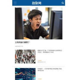 劲旅网