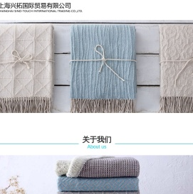 上海兴拓国际贸易有限公司