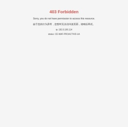 江西九瀑峡旅游开发有限公司