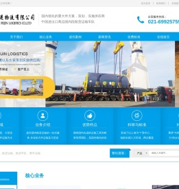 浦东机场进仓车队