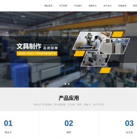 广东科普科技有限公司