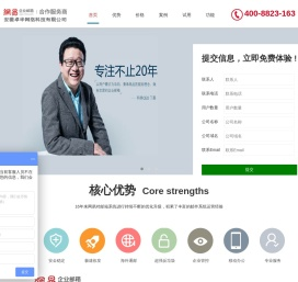 网易企业邮箱,163企业邮箱,网易企业邮箱代理
