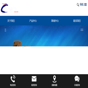 成都鑫宇潭金属表面处理有限公司