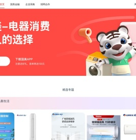 国美