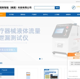 Taber710五指刮擦测试仪