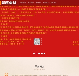 江西装咚科技有限公司