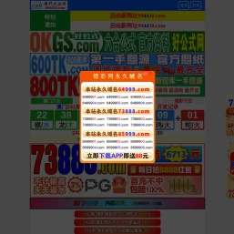 华烁科技股份有限公司