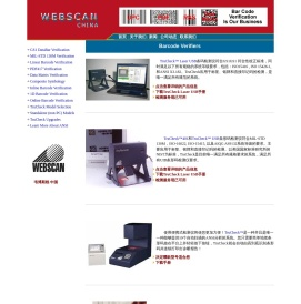 WEBSCAN