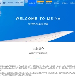 美亚科技