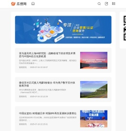 瓜捏网