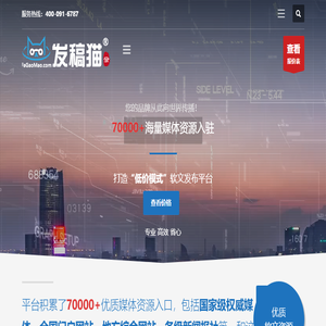 【发稿猫】