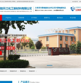 喷涂料