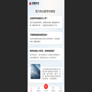 北京鸿雪信息科技有限公司