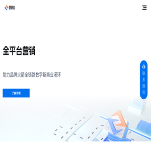 全网营销