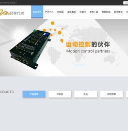 上海微敏自动控制技术有限公司