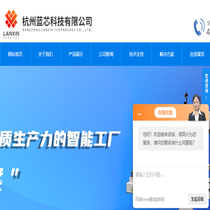 无人搬运