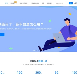 新视觉