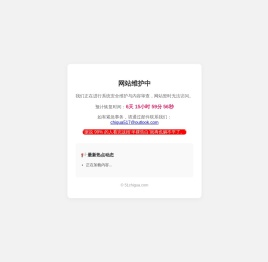 吃瓜
