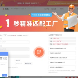 加工圈
