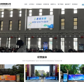 安阳高铁站广告